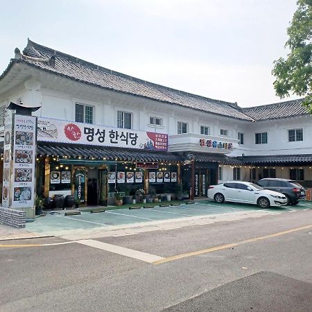 Myungsung Youth Town Gyeongju Dış mekan fotoğraf