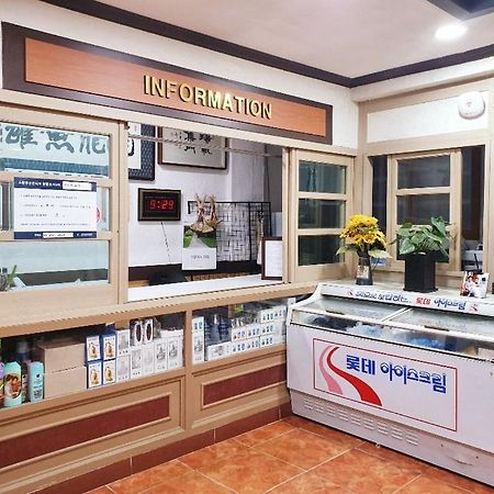 Myungsung Youth Town Gyeongju Dış mekan fotoğraf