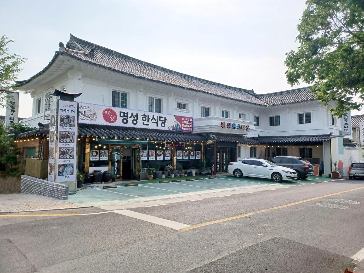 Myungsung Youth Town Gyeongju Dış mekan fotoğraf