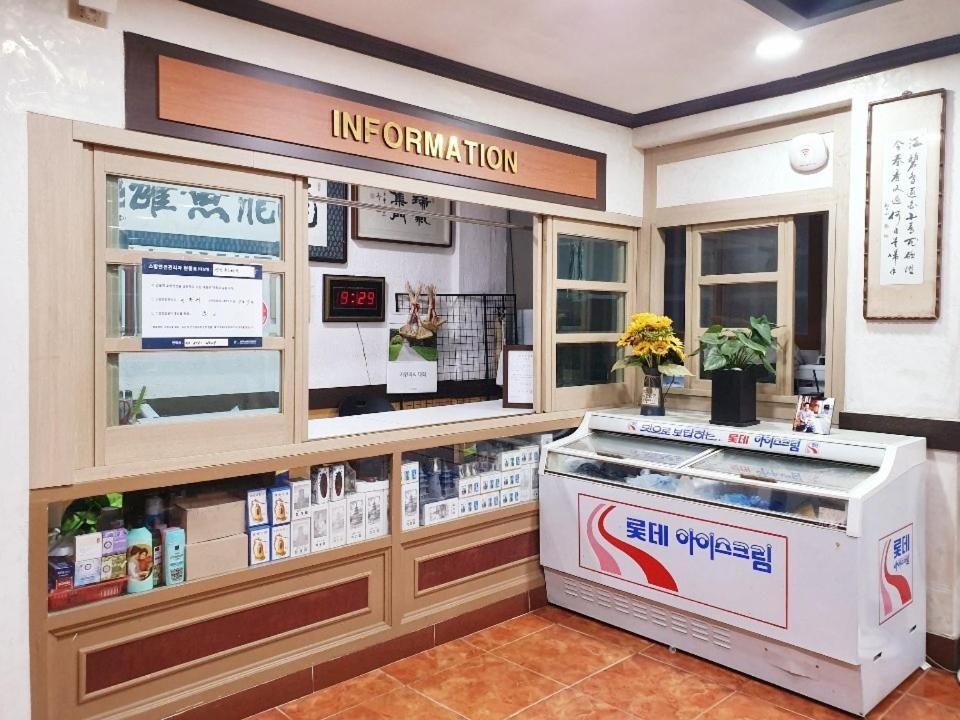 Myungsung Youth Town Gyeongju Dış mekan fotoğraf
